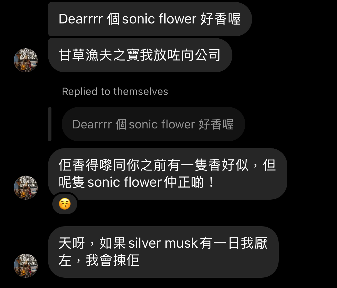 叛逆透明感女生 / Room 1015 / Sonic Flower EDP