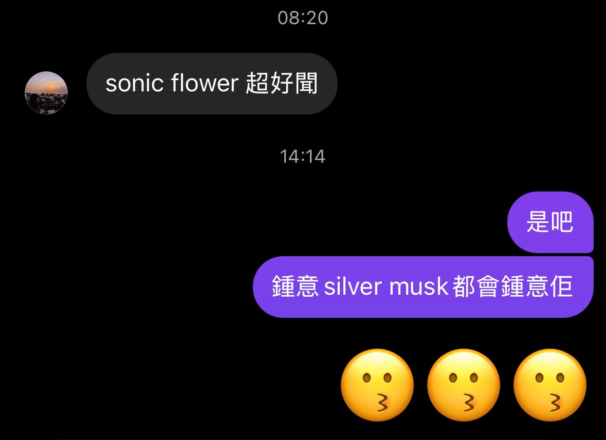 叛逆透明感女生 / Room 1015 / Sonic Flower EDP