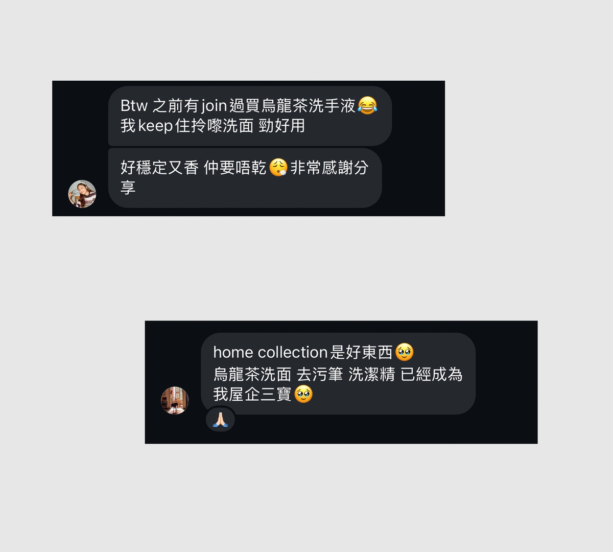[暫時byebye了] 烏龍茶洗手＋潔面 gel / Oolong Cleansing Gel